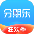 分期乐分期借款App