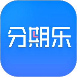 分期乐app