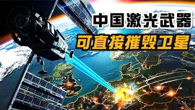 激光战争小米版