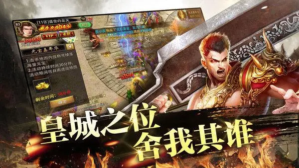 传奇战士加魔法_传奇战士加魔法有用吗