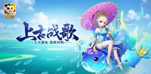 神武苍穹1.0攻略乾坤-神武苍穹1.0攻略乾坤怎么打