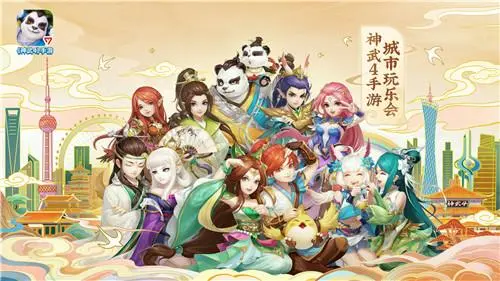 神武幻想攻略女主角-神武幻想攻略女主角是谁