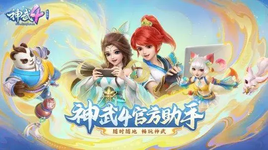 神武 紫气房子攻略-神武紫气房子有什么好