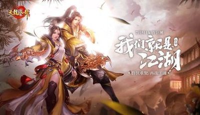 天龙八部金子上限弄没了怎么版