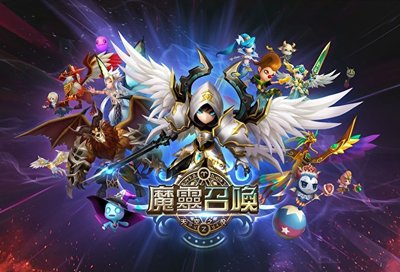 魔灵召唤攻略,魔灵召唤攻略2023