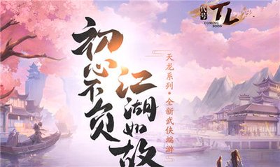 魔兽天龙八部神兵利器,魔兽天龙八部神兵利器怎么获得