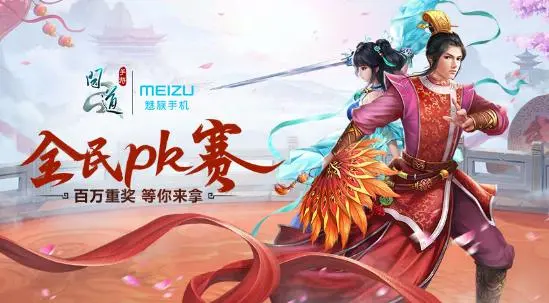 手游pk场18,手游 pk