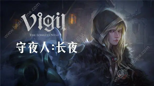 守夜人攻略,第五人格守夜人攻略