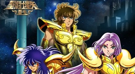 圣斗士星矢手游神斗士,圣斗士星矢手游神斗士计划