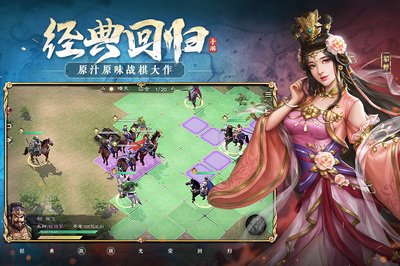 三国赵云传攻略,三国赵云传攻略(完整版)