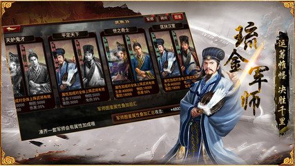 三国群英传3攻略,三国群英传3攻略心得