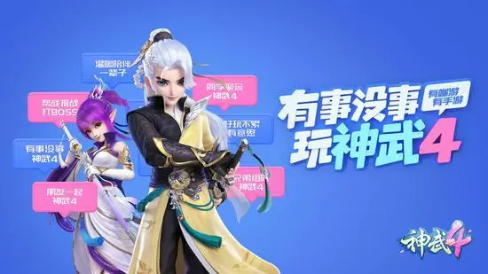 神武手游3孩子怎么加点 神武手游3孩子怎么加点技能