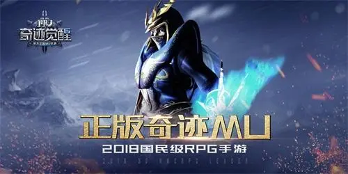 奇迹9600力魔怎么加点 奇迹6000力魔加点