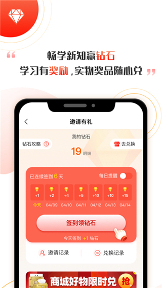 启牛学堂图3