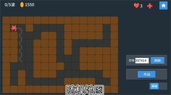 未知防线最新版图1