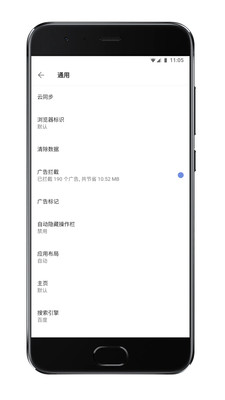 VIA浏览器2022图3