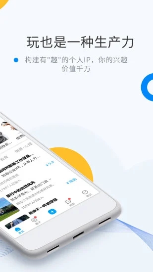 微密app官网版下载2023图1