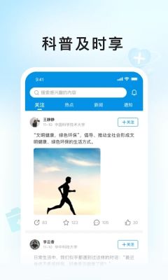 E问E答图2