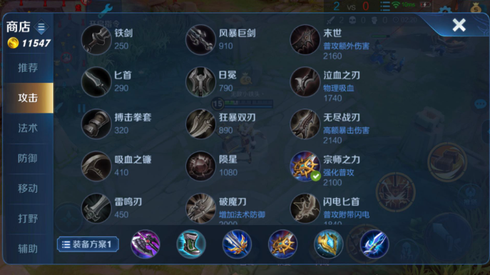 钟无艳的出装顺序 钟无艳的出装顺序是什么