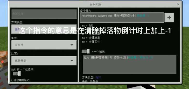 手机版我的世界清除掉落物的指令是什么？清除掉落物的指令