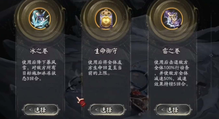 阴阳师六道之门哪个最好打？阴阳师六道之门攻略