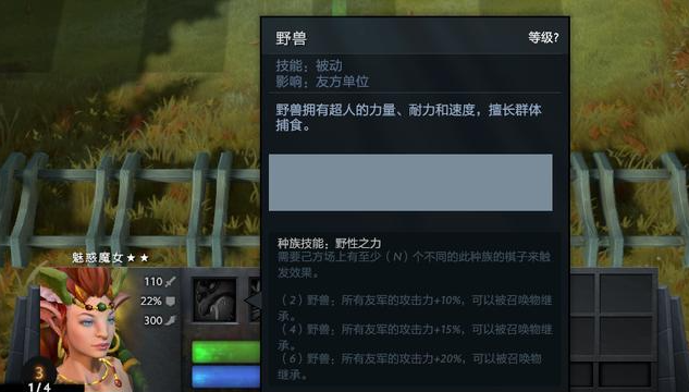 dota2德鲁伊出装 dota2德鲁伊出装