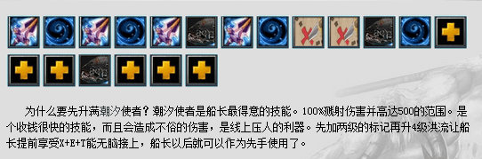 dota露娜出装 dota露娜出装攻略