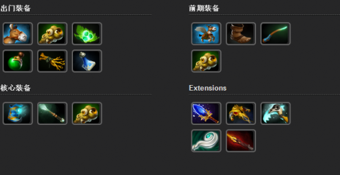 dota伐木机出装,dota伐木机出装攻略