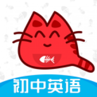 大猫初中英语