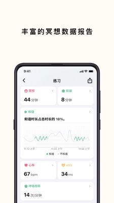 心流图3