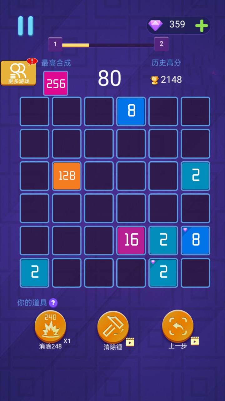 超好玩的2048图3