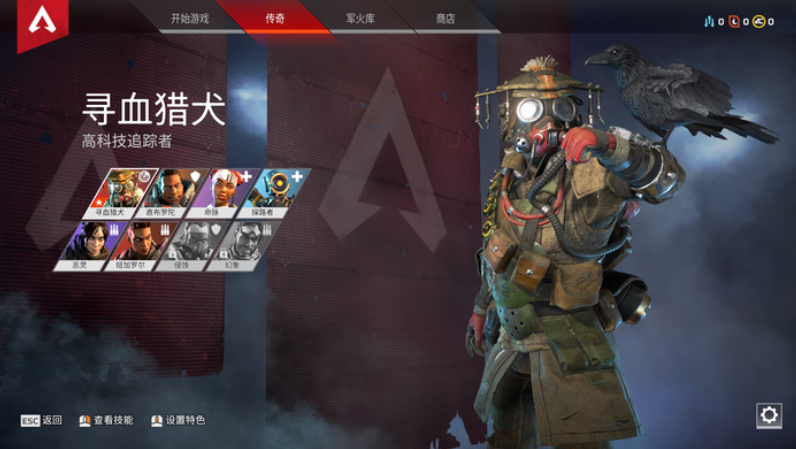 apex英雄ok喷漆怎么得？apex英雄喷漆怎么用