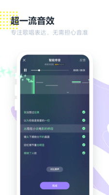 回森app图2