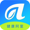 健康阿里app