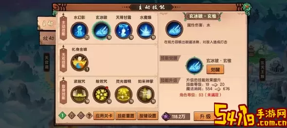 造梦无双巨灵神怎么玩? 造梦无双巨灵神攻略