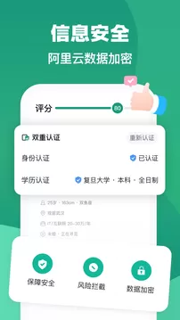 青藤之恋图2