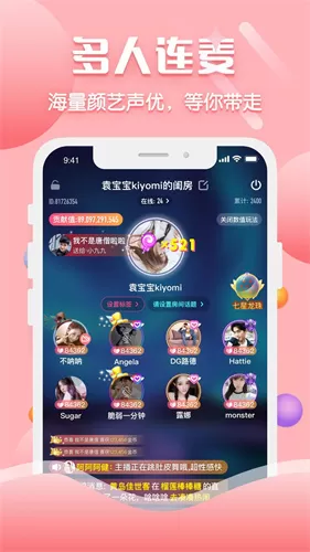 声约图2