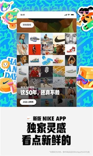 Nike耐克图3