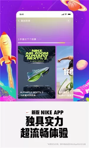 Nike耐克图2