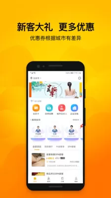 往约图5