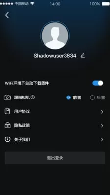 Shadow图3