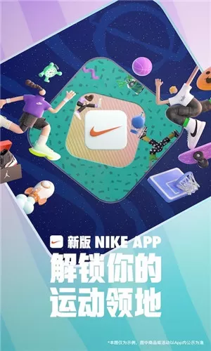 Nike耐克图1