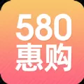 580惠购手机版