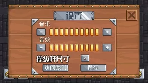 地牢混战图3