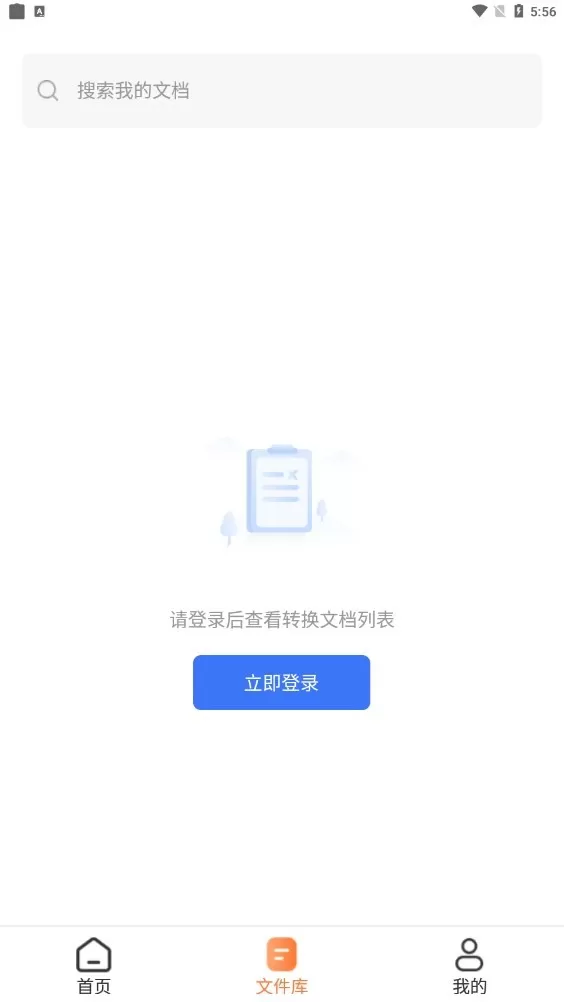 图片压缩工具图4