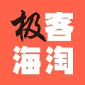 极客海淘最新版