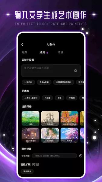 artset4绘画软件下载华为图2