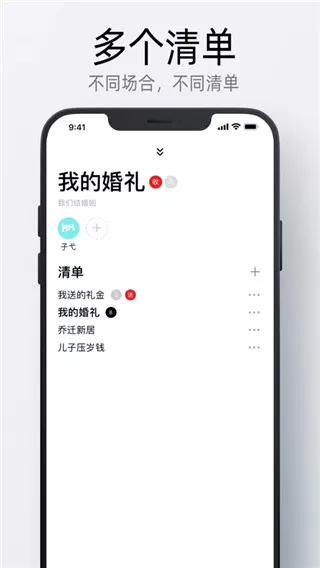 人情小记图3