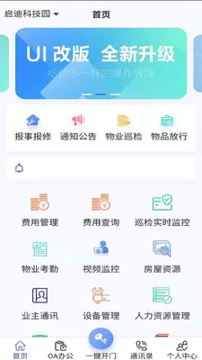 星之家图4