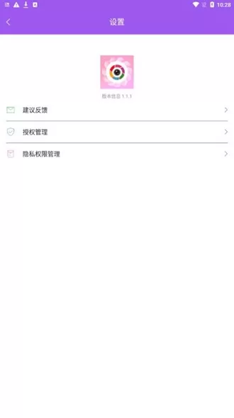 迷你相机创造世界手机版图1